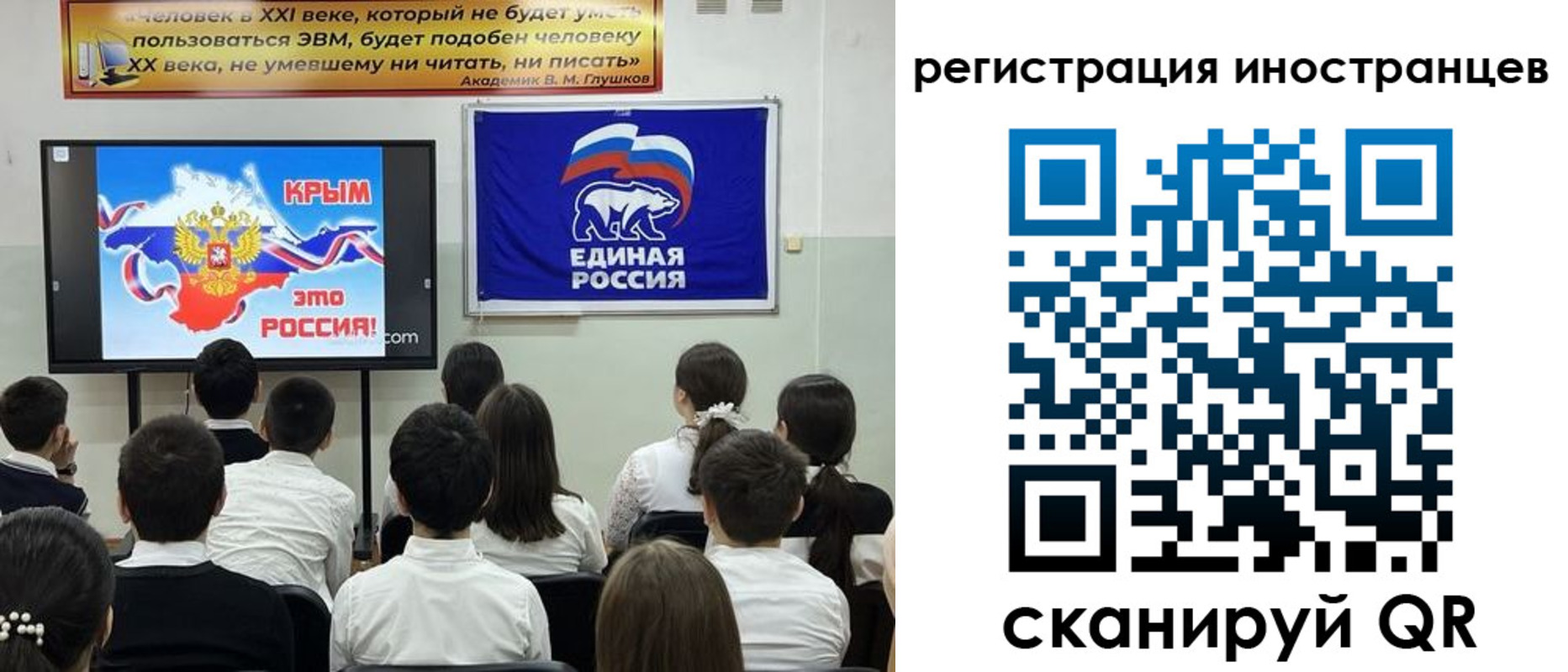 временная регистрация для всех в Котельниково