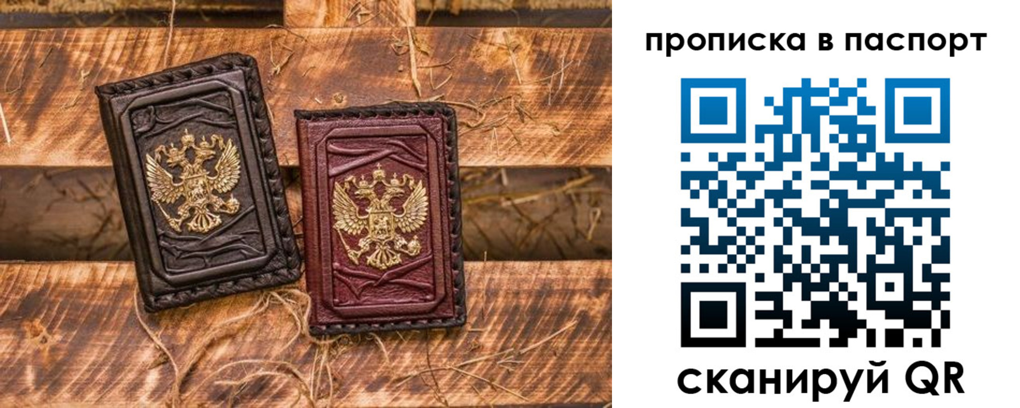 регистрация в Котельниково